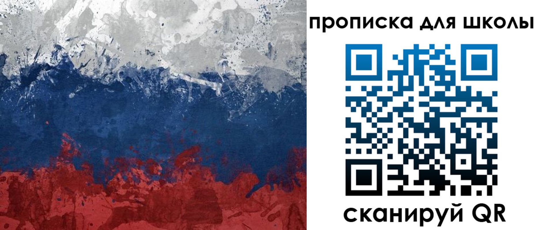 прописка законно в Уржуме