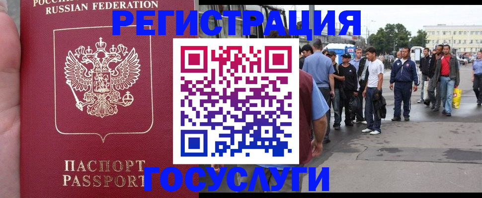прописка для кредита в Уржуме