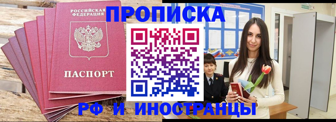 найти адрес прописки в Уржуме