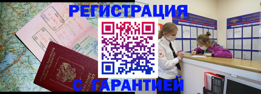 форма 3 в Уржуме